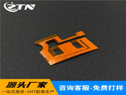 智能穿戴4G天线FPC排线