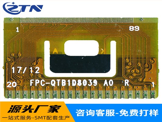 fpc排线1.77寸液晶屏FPC 1D8039 20pin 89线102线