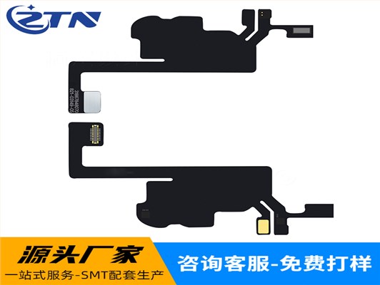 fpc排线适用苹果13听筒感应fpc排线空排线 苹果13光感fpc排线空排