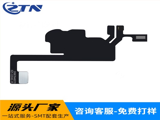 fpc排线适用苹果13听筒感应fpc排线空排线 苹果13光感fpc排线空排