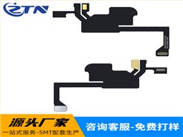 fpc排线适用苹果13mini听筒感应fpc排线空排线 苹果13mini光感fpc排线空排