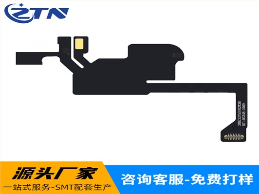 fpc排线适用苹果13mini听筒感应fpc排线空排线 苹果13mini光感fpc排线空排