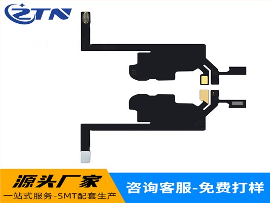 fpc排线适用苹果13Pro听筒感应fpc排线空排线 苹果13Pro光感fpc排线空排