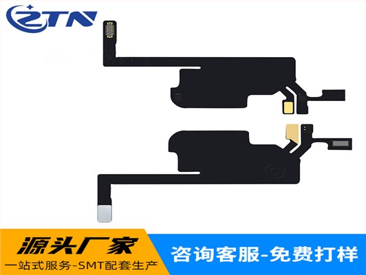 fpc排线适用苹果13ProMax听筒感应fpc排线空排线 苹果13ProMax光感fpc排线空排