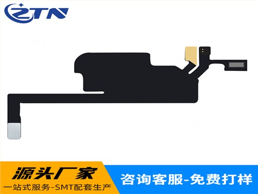 fpc排线适用苹果13ProMax听筒感应fpc排线空排线 苹果13ProMax光感fpc排线空排