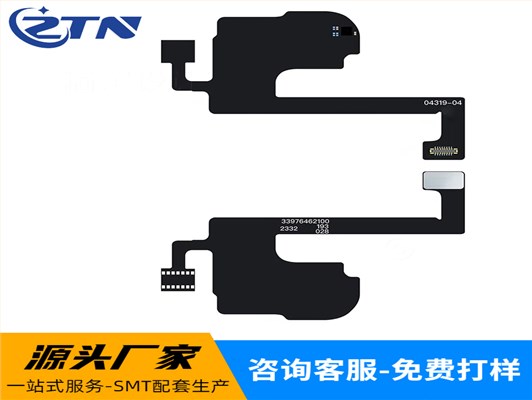 fpc排线适用苹果15听筒感应fpc排线空排线 苹果15光感fpc