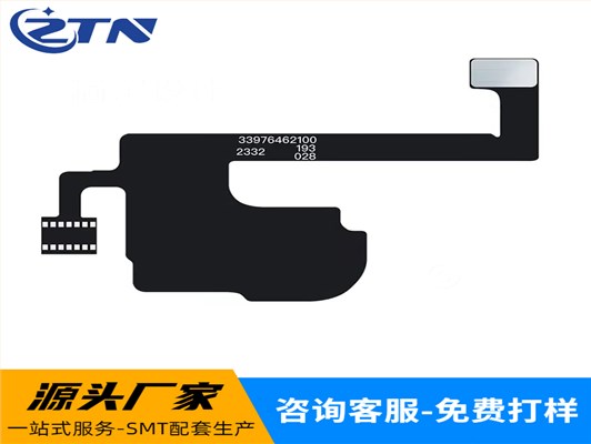 fpc排线适用苹果15听筒感应fpc排线空排线 苹果15光感fpc